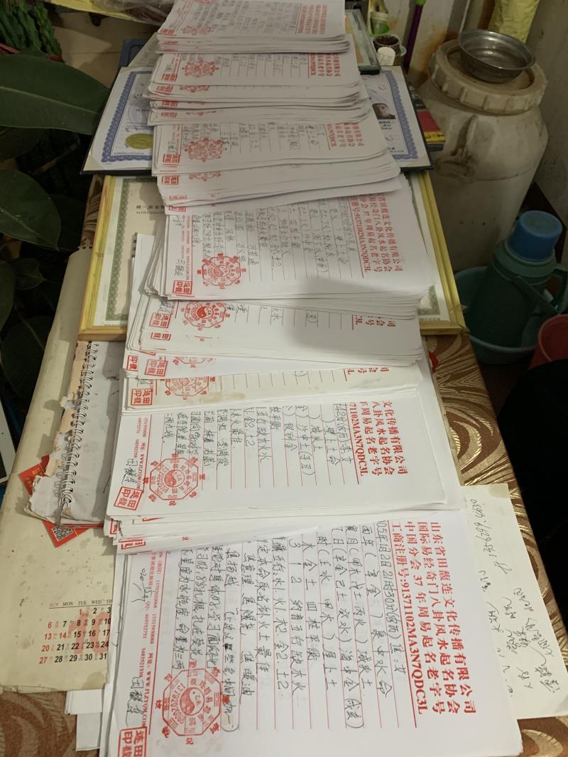 松潘用案例说话 起名实力