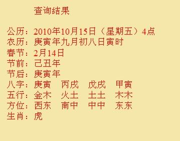 松潘尚名轩起名